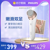 Philips Philips 41 Electric Beauty Foot Instrument BCR431 to remove horny dead skin calluses brightening skin and tender white