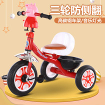 Childrens tricycle bicycle 2-6 years old male and female babies ride bicycles Childrens trolleys pedal tricycles
