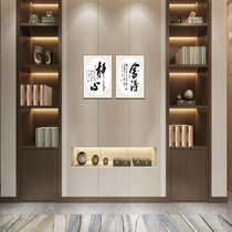 Retro inspirational calligraphy study anchor background cloth lecturer live background cloth 3d stereo video live background cloth