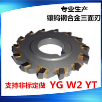 Alloy saw blade tungsten steel three-sided edge milling cutter 63 80 110 125 YG YT YW2 Support non-standard customization