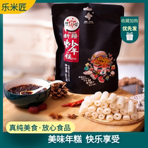 Xinjiang Yu Mu Zi Fang fried rice cake bubble-free glutinous rice fresh rice cake Zhong spicy exclusive special ingenuity production Xinjiang direct flight