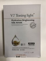 Han Hui V7 Princess Mask Series