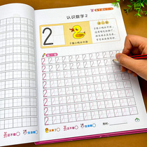 Kindergarten digital practice this post 0 to 100 children digital red preschool preschool children beginner