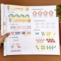 Pre-school childrens thinking training book Pre-school childrens thinking training book Pre-school childrens thinking training book Pre-school childrens thinking training book Pre-school childrens thinking training book Pre-school childrens thinking training book Pre-school childrens thinking training book Pre-school childrens thinking training book Pre-school childrens thinking training book Pre-school childrens thinking training book Pre-school childrens thinking training book