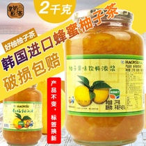 Imported Korean good grapefruit honey grapefruit tea Grapefruit tea sauce Honey refining fruity tea drink 2kg bottled broken package compensation