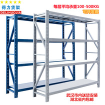 Wuhan Shelf Shelving Shelf Multilayer Warehousing Warehouse Storeroom heavy storage Iron shelf Sub-delivery goods shelf Show shelf