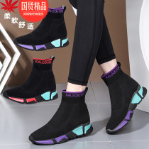 Autumn and winter dancing square dance womens soft bottom high dance shoes short tube boots socks shoes ghost step dance single boots winter plus velvet short boots
