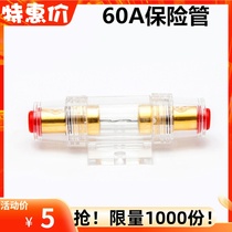 Car audio transparent insurance tube Car power amplifier bass gun insurance bile fuse fuse
