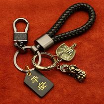 Brass Leopard Plinth Key Button Pendant Pendant Male And Female Car Key Hangings Key Ring Waist Hanging Lock Spoon Spoon Braided Rope