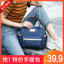Lonely Pint Clear Cabin Super Light Mommy Bag Multifunction Pangu Handbag Handy waterproof small number of mother and baby bag large capacity