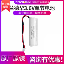 Randhua patrol machine patrol stick battery 3 6V single non-rechargeable battery ER14505 single patrol battery