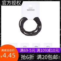 MINISO famous excellent product Classic hose 4 strips basic rubber band tie hair female simple Joker super durable