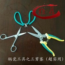 The three Clippers recommended by the master of curium porcelain are practical and durable. It is worth buying.