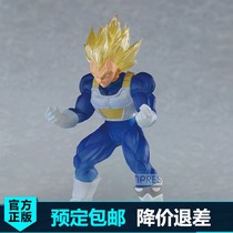 (Scheduled) Bandai Dragon Ball Handmade Glasses Factory Scenery Clearise Super Sai Vegeta Yellow Hair Ornaments