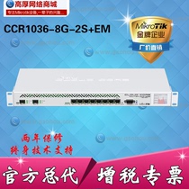 MikroTik CCR1036-8G-2S EM 36 Core Gigabit Enterprise Smart Router Touch Screen