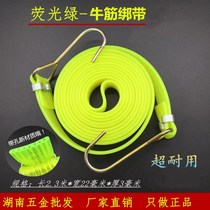 Powerful Oxford Bundling Strap Motorcycle Strapping Rope Bike Electric Car Bundle Rope Elastic Rope Elastic Cord