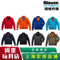 Zhou Mo Blauer HT1 0 Spring and Autumn Winter stretch jacket waterproof motorcycle anti-drop protective gear knight riding suit