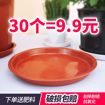 Flower pot tray Round plastic deep water thickened size number fleshy green dill mobile pad base tray flower plate