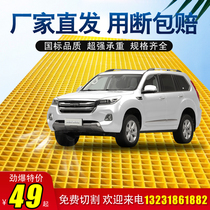 Car wash room 4s shop grille ground grid glass fiber reinforced plastic grating breeding grid drainage ditch cover tree pond grate