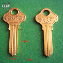 Zhejiang Suichang Haomen copper key embryo School student dormitory door key embryo