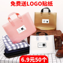 Clothing Bags Children Clothing Hand Bags Plastic Bags Wholesale Clothing Bags Clothes Shopping Bags Set Packing Bags Gift Bags