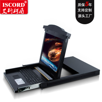 ISCORD 19 inch LED KVM Switch 4 8 16 24 Expandable IP Remote Digital