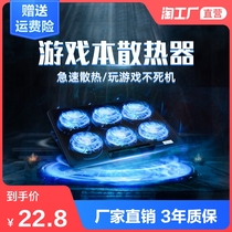 Computer bracket can be lifted portable notebook graphics card radiator ventilation type height-increasing frame adjustable lifting type