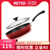 MEYER Meiya 28cm frying dual-purpose non-stick frying pan optional gas induction cooker Universal with lid