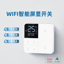 Xiaoyan classmate intelligent switch single open double open three open light control wall switch little love Tmall elf voice control