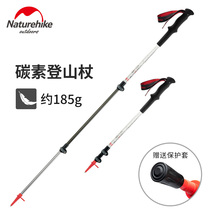 NH embezzlement climbing stick telescopic ultra-light carbon fiber walking Rod outdoor hiking sports equipment mountain walking stick
