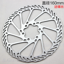 Mountain bike disc disc brake disc 160mm disc brake disc brake pad oil brake disc manufacturer G3 disc