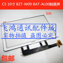 For Huawei tablet M5 youth version 10 1 inch BAH2-W09 BAH2-AL10 W19 touch handwriting screen