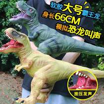 Childrens large number soft rubber filled cotton emulation sounding dinosaur animal model Toys static barking dragon Rex pendulum pieces