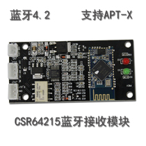 Bluetooth module QCC3005 CSR8645 lossless APTX wireless Bluetooth audio receiver board Bluetooth 5 0