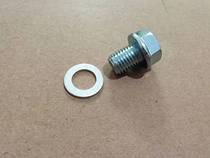  Lifan KPV150 LF150T-8 KPM200 LF200-3B Oil release screw Oil release screw