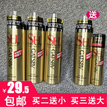 Japans Jessie styling spray powerful styling 150g moisturizing long-lasting styling hairspray for men and women dry glue
