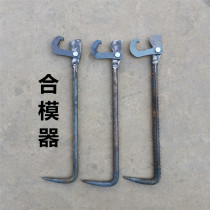 Aluminum Formwork Formwork Molders Special Tools New Formwork Moldwork Rebar Hook Assembly Drawer