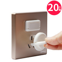 Household socket closure plug sealing cover Dust cover Plug plug plug hole baffle plug plug empty safety cover