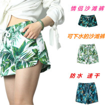 Beach pants mens seaside resort hot spring waterproof fashion flat corner loose swimming trunks ladies quick-drying large size five-point pants