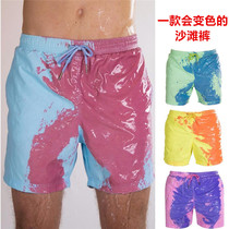 Color-changing beach pants Mens quick-drying large size swimming trunks warm color-changing shorts loose casual seaside vacation five-point pants