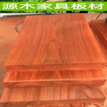 African safflower pear wood red board table DIY carving plaque solid wood square wooden strip stair step Big Board