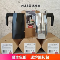 Italian Alessi Ossidiana Black Shine Rock Moka Kettle Espresso-Kettle Espresso