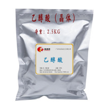 Spot-lead-free alloy solder glycolic acid (crystal) (cosmetic grade) welding aid raw material 2 5KG bag