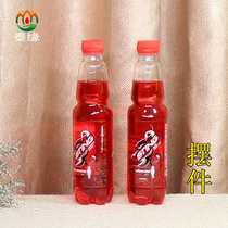 Thai Specialty Items Red Sugar Water Vapor Water Drink Putting Red Green Water Black Yellow Vial Bottled Universal Pendulum