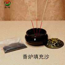 New pint incense stove Filling special sand Thailand Buddha Plate Accessories Convenient Wash Yellow White Black Three-color Incense Stove Sand Generic