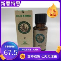 3650 Melaleuca T36-C5 Tea Tree Essential Oil-15ml large essential oil