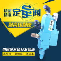 Taiwan Niberon NIBELUN grease quantitative valve adjustable high precision high pressure resistance back to suck butter quantitative valve