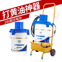 Niberon electric butter machine 220v portable oiler sunken 24v high pressure full automatic butter gun
