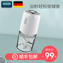 Germany oidire baby food machine Mini home cooking machine All-in-one baby automatic grinding machine