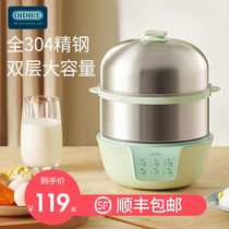 German OIDIRE boiled egg machine Automatic power cuts Home Steamed Eggware Small Multifunction Theorizer Cooking Eggs Machine Timing